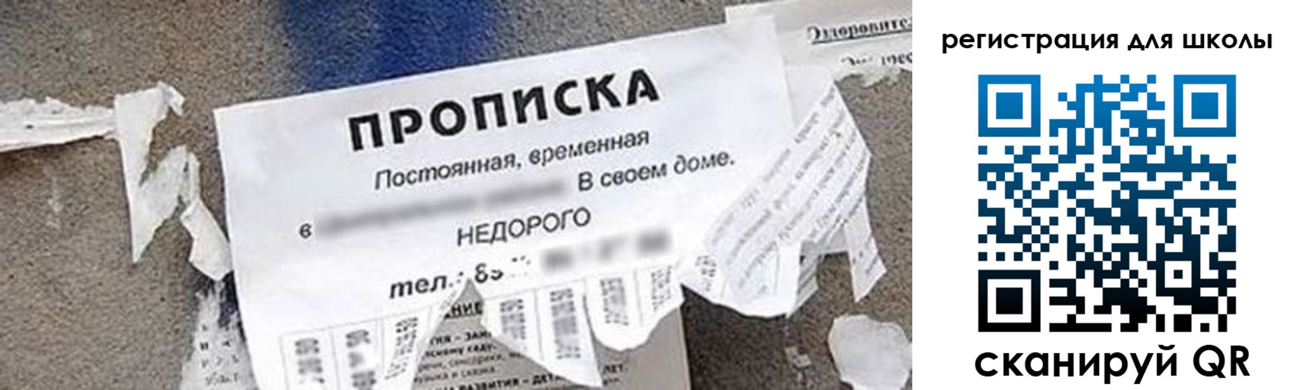 временная регистрация поиск в Краснотурьинске