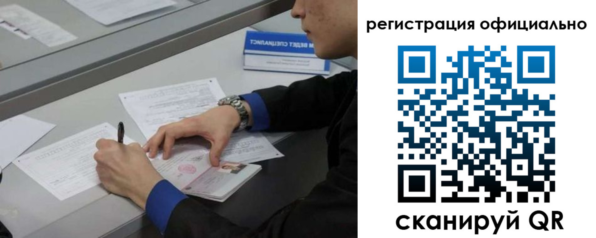 где прописаться в Краснотурьинске