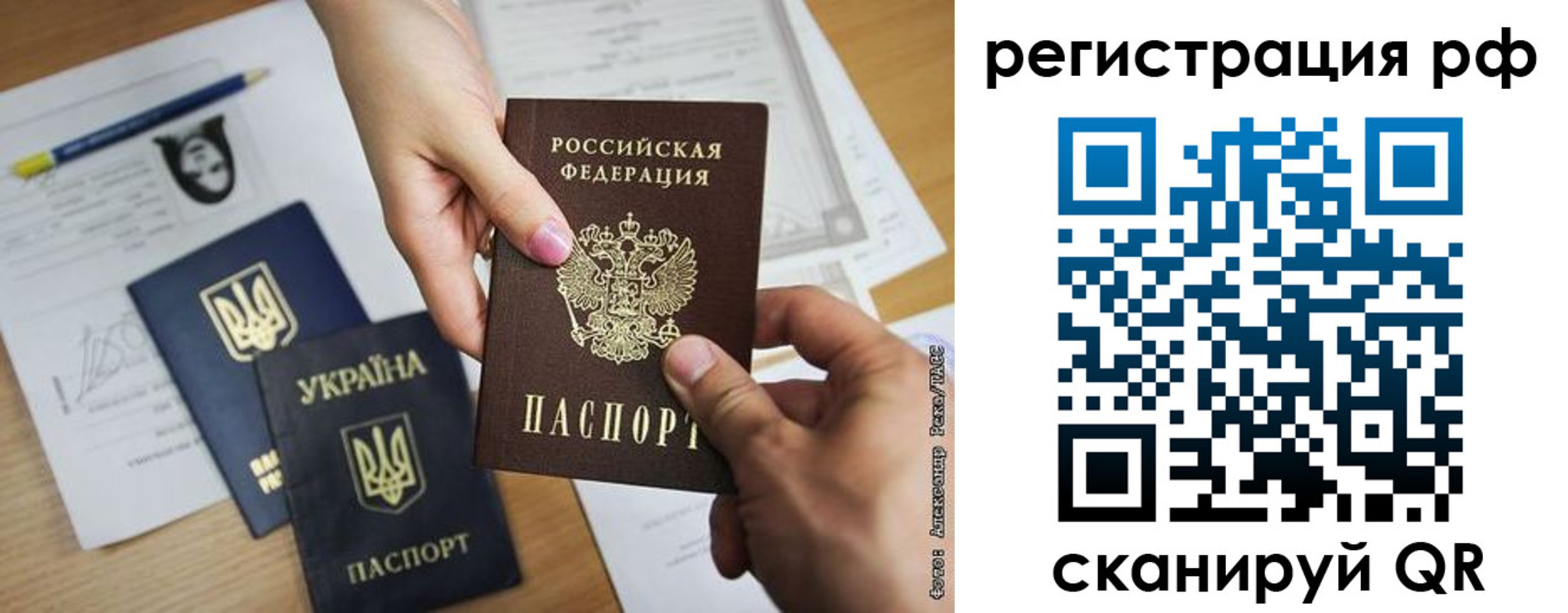 прописка 2025 в Краснотурьинске