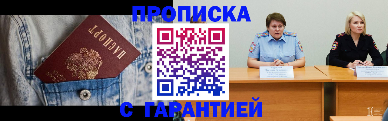 пропишу в квартире в Краснотурьинске